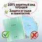 Обложки ПП для тетрадей и дневников, КОМПЛЕКТ 10 шт., 70 мкм, 210х350 мм, прозрачные, ПИФАГОР, 229341 (арт. 229341)