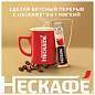 Кофе растворимый порционный NESCAFE "3 в 1 Мягкий", КОМПЛЕКТ 20 пакетиков по 14,5 г, 12460876 (арт. 621753)