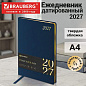 Ежедневник датированный 2027, БОЛЬШОЙ ФОРМАТ 210х297 мм, А4, BRAUBERG "Iguana", под кожу, синий, 118099 (арт. 118099)
