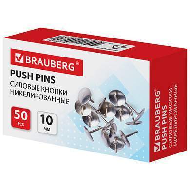 Кнопки канцелярские BRAUBERG, металлические, серебристые, 10 мм, 50 шт., в картонной коробке, 220553 (арт. 220553)