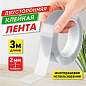 Многоразовая двухсторонняя прозрачная крепежная лента "Скотч NANO tape" 3 м х 30 мм, 2 мм, DASWERK, 607928 (арт. 607928)