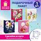 Пакет подарочный (1 штука) 41х19х49 см (XXL), "Super Jumbo", ассорти, глиттер, фольга, ЗОЛОТАЯ СКАЗКА, 700829 (арт. 700829)
