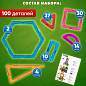 Магнитный конструктор MAGNETIC BLOCKS, 100 деталей, 2 колесные базы, карусель, BRAUBERG KIDS, 665720 (арт. 665720)