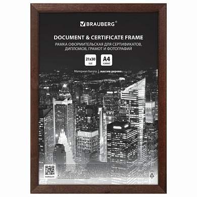 Рамка 21х30 см, дерево, багет 14 мм, BRAUBERG "Elegant", венге, акриловый экран, 391295 (арт. 391295)