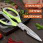Ножницы кухонные DASWERK, 210 мм, с орехоколом, открывашкой, зазубренным лезвием, 608903 (арт. 608903)