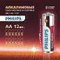 Батарейки алкалиновые "пальчиковые" КОМПЛЕКТ 12 шт., PHILIPS Power Alkaline, АА (LR6, 24А), блистер, Б0064661 (арт. 457394)