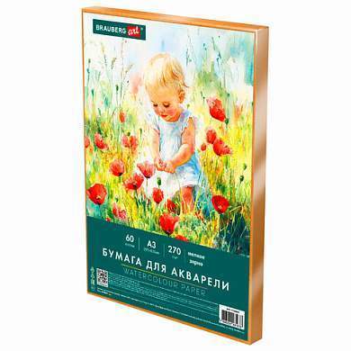 Бумага для акварели А3 60 л., 270 г/м2, мелкое зерно, в коробке, BRAUBERG ART CLASSIC, "Весна", 116888 (арт. 116888)