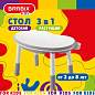 Стол детский трансформер 3 в 1 BRABIX KIDS CT-001, растущий, 2-8 лет, пластик, серый, 533290 (арт. 533290)