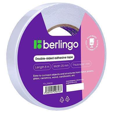 Клейкая лента двусторонняя Berlingo, 25мм*8м, на вспененной основе, 1мм (арт. 268412)