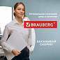 Резак роликовый с органайзером BRAUBERG SPECIAL, до 12 л., длина реза 310 мм, А4, 532329 (арт. 532329)