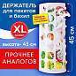 Держатель контейнер корзина XL для пакетов, мешков, бахил, 45х16х13 см, комплект крепежа, PREMIUM, 608283 (арт. 608283)