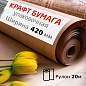 Крафт-бумага в рулоне, 420 мм x 20 м, плотность 78 г/м2, Марка А (Коммунар), BRAUBERG, 440144 (арт. 440144)