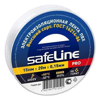 Safeline изолента ПВХ 15/20 белая, 150мкм, арт.9363 (арт. 18731)