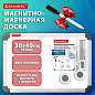 Доска магнитно-маркерная двусторонняя 30x40 см, с маркером и 2 магнитами, BRAUBERG, 238989 (арт. 238989)