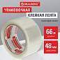 Клейкая лента упаковочная 48 мм х 66 м, прозрачная, толщина 45 микрон, BRAUBERG, 221108 (арт. 221108)