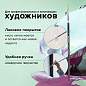 Кисть художественная проф. BRAUBERG ART CLASSIC, синтетика мягкая под колонок, кругл, № 4, кор руч, 200689 (арт. 200689)