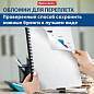Обложки картонные для переплета, А4, КОМПЛЕКТ 100 шт., тиснение под кожу, 230 г/м2, белые, BRAUBERG, 530838 (арт. 530838)