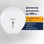 Диспенсер для туалетной бумаги LAIMA PROFESSIONAL BASIC (Система T2), малый, белый, ABS-пластик, 606682 (арт. 606682)