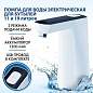 Помпа для воды электрическая SONNEN EWD162WB, 1,6 л/мин, 2 режима, АККУМУЛЯТОР, 455468 (арт. 455468)