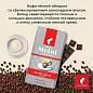 Кофе в зернах JULIUS MEINL "Caffe Crema Intenso Trend Collection", 1000 г, ИТАЛИЯ, 89535 (арт. 622748)