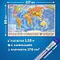 Карта мира политическая 117х80 см, 1:28М, с ламинацией, интерактивная, европодвес, BRAUBERG, 112384 (арт. 112384)