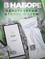 Одноразовый бритвенный набор для гостиниц и отелей AROMA GARDEN - 50 штук