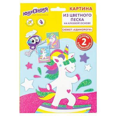 Набор для творчества "Картина из цветного песка", "Единороги", 2 самоклеящиеся основы 20х15 см, ЮНЛАНДИЯ, 662372 (арт. 662372)