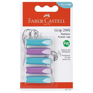 Набор ластиков-колпачков Faber-Castell "Grip 2001" 5шт., трехгранные, бирюза-сирень, 90*15*15мм, блистер (арт. 375104)