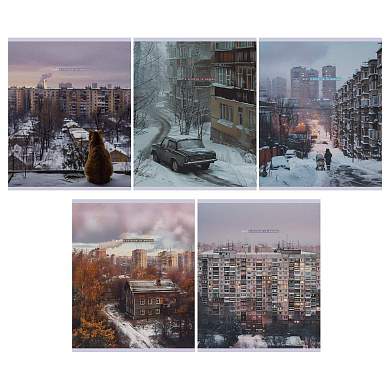 Тетрадь 48л., А5, клетка BG "Двор", суперэконом (арт. 372464)