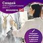 Кисть художественная проф. BRAUBERG ART CLASSIC, белка, круглая, № 3, 200909 (арт. 200909)