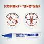 Маркер-краска лаковый (paint marker) MUNHWA, 4 мм, СИНИЙ, нитро-основа, алюминиевый корпус, PM-02 (арт. 151479)