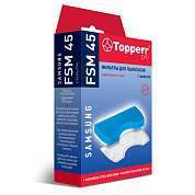 Комплект фильтров TOPPERR FSM 45, для пылесосов SAMSUNG, 1111 (арт. 456440)