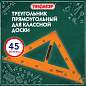 Треугольник прямоугольный для классной доски, пластиковый 30х30х50см, с держателем, ПИФАГОР, 210875 (арт. 210875)