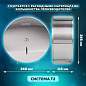 Диспенсер для туалетной бумаги LAIMA PROFESSIONAL INOX, (Система T2) малый, нержавеющая сталь, матовый, 605698 (арт. 605698)