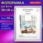 Рамка 30х40 см небьющаяся, багет 20 мм пластик, BRAUBERG "HIT3", белая с двойной позолотой, 391383 (арт. 391383)