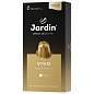 Кофе в капсулах JARDIN "Vivo" для кофемашин Nespresso, 10 порций, 1354-10 (арт. 621986)