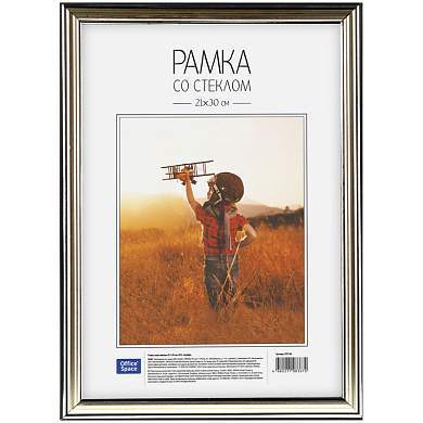 Рамка пластиковая 21*30см, OfficeSpace, №2, серебро (арт. 222160)
