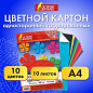 Цветной картон А4, ГОФРИРОВАННЫЙ, 10 листов, 10 цветов, 180 г/м2, ОСТРОВ СОКРОВИЩ, 129878 (арт. 129878)