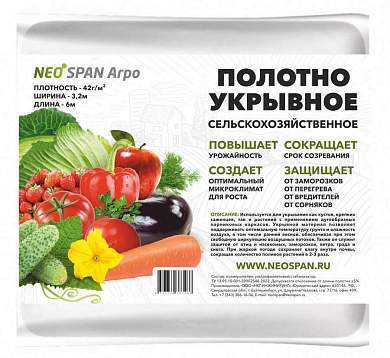 NEOSPAN АГРО Укрывное полотно 42 (3,2*6м) белый (спанбонд) плотность 42 г/кв.м,4673736383486 (арт. 843438)