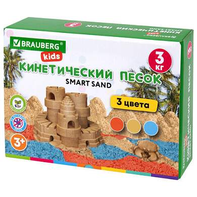 Песок для лепки кинетический, 3 цвета, 3 кг, коробка-песочница, BRAUBERG KIDS, 666009 (арт. 666009)