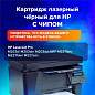 Картридж лазерный SONNEN (SH-CF230X) для HP LJP M203dw/M203dn/M227fdn/M227fdw, ресурс 3500 стр., 364083 (арт. 364083)