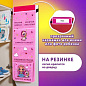Кармашки-органайзер в шкафчик для детского сада ЮНЛАНДИЯ, увеличенный размер, 26х80 см, "Best friends", 271072 (арт. 271072)