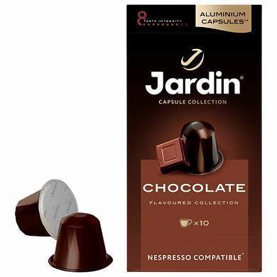 Кофе в капсулах JARDIN "Chocolate" для кофемашин Nespresso, 10 порций (арт. 624192)