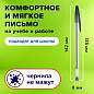 Ручки шариковые STAFF "Basic Budget BP-05", НАБОР 8 штук, СИНИЕ, узел 1 мм, линия письма 0,5 мм, 143874 (арт. 143874)