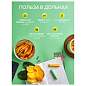 Манго сушеное NARMAK 500 г, БЕЗ САХАРА (арт. 624652)