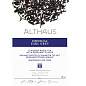 Чай листовой ALTHAUS "Imperial Earl Grey" (Империал Эрл Грей), черный, 225 г, ГЕРМАНИЯ, TALTHL-L00209 (арт. 625093)