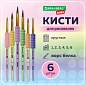 Кисти c EVA-вставкой БЕЛКА набор 6 шт. (круглые №1, 2, 3, 4, 5, 6), блистер, BRAUBERG KIDS, 201093 (арт. 201093)