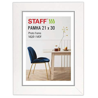 Рамка 21х30 см, небьющаяся, багет 30 мм, МДФ, STAFF "Style", белая, 391337 (арт. 391337)