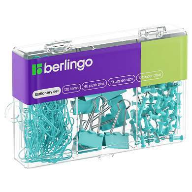 Набор мелкоофисных принадлежностей Berlingo, 120 предметов, голубой, пластиковая упаковка (арт. 353629)