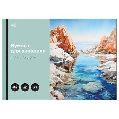 Папка для акварели, 10л., А3 BG "Бухта", 180г/м2 (арт. 368571)